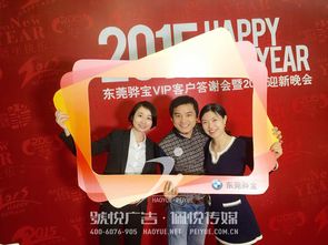 宝马新春答谢会 专业公关活动策划，融合文化传播与商业魅力