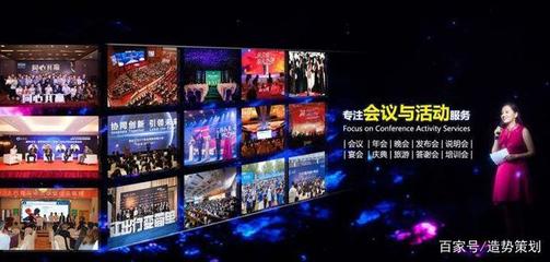 深圳活动策划公司 公关活动策划与执行的系统化实操攻略