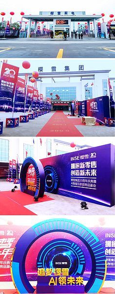 公关活动策划 以策略驱动品牌影响力的艺术