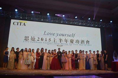 上海公关活动策划公司 如何整合资源，打造卓越公关活动