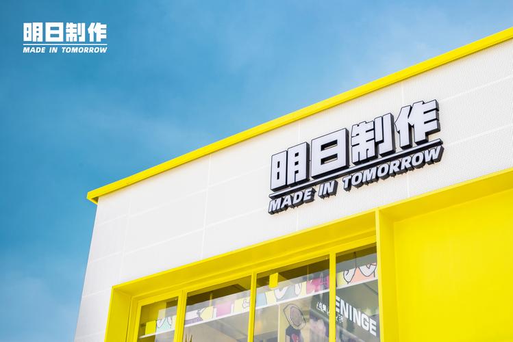 餐饮品牌的立体化公关战略 从营销策划到品牌影响力的多维构建