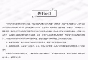 广州婚庆策划与公关活动策划 融合创意与执行的双重魅力