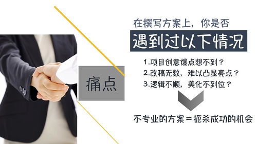 数字化时代下的整合营销与公关活动策划策略