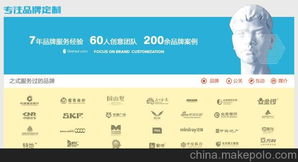 山东网页设计与网站建设 价格、规格与公关活动策划全解析