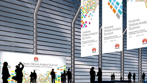 融合视觉与策略 华为营销会议与公关活动的设计之道