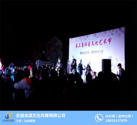 安徽金道万圣节公关活动策划方案 合肥魔幻狂欢夜